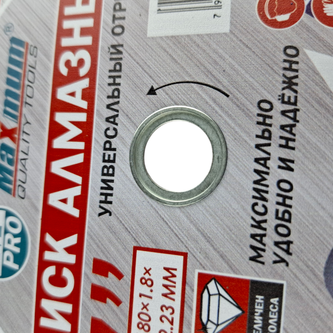 Диск алмазный отрезной сегментный 180x1,8x22.23 мм, 7", универсальный, "MAXIMUM" MX 14947 оптом